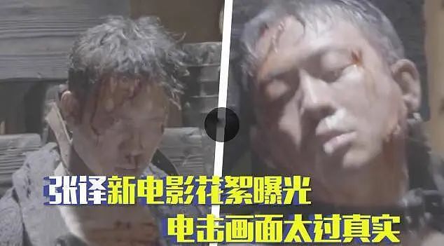 影帝张译谈演员门槛被热议！曾把女生逼到塞缸下跪的他，是如何咸鱼翻身的？（组图） - 48