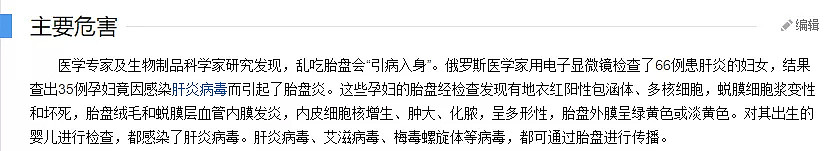 警告！华人超爱的又一款眼药水翻车了，含非法物质，严重致艾滋病？（组图） - 9