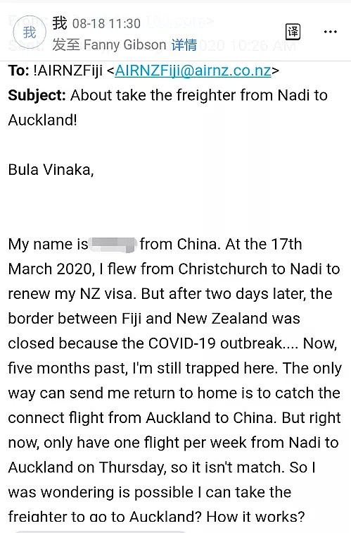 官宣：父母团聚移民有好消息！这群中国人被困小岛7个月，只想回新西兰！“坐货机都行！”（组图） - 14