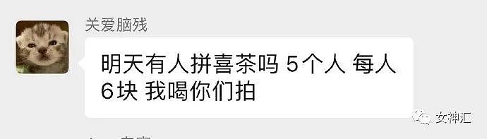 【爆笑】“住10w一晚酒店,背20w爱马仕的网红名媛全靠拼?”哈哈哈不可思议！（组图） - 7