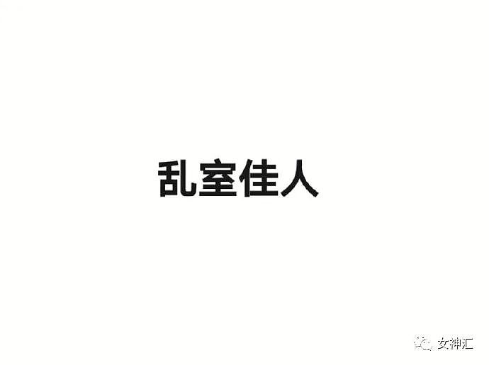 【爆笑】“住10w一晚酒店,背20w爱马仕的网红名媛全靠拼?”哈哈哈不可思议！（组图） - 21