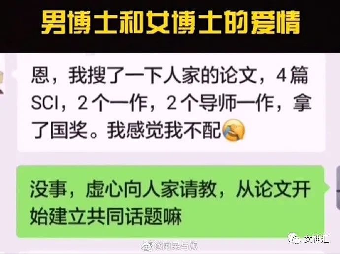 【爆笑】“住10w一晚酒店,背20w爱马仕的网红名媛全靠拼?”哈哈哈不可思议！（组图） - 47