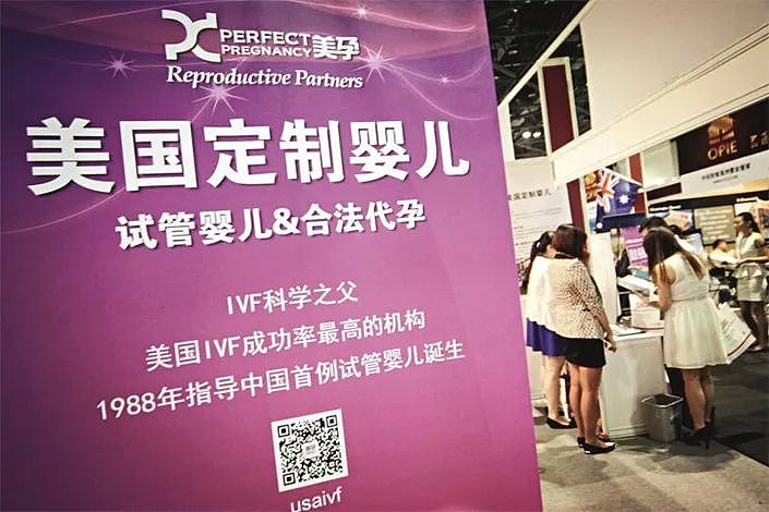 国际超模捐精捐卵为中国夫妻代孕，揭密美国代孕产业链内幕（组图） - 11