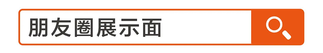 上海“名媛群”刷爆热搜后惊现“男版名媛”：求求你们，别侮辱“名媛”这两个字了（组图） - 53