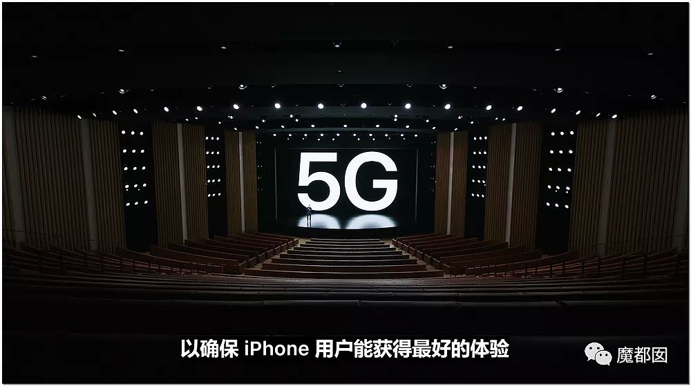 iPhone 12正式亮相！全系支持5G，影像系统再升级，发布会全程回顾（组图） - 27