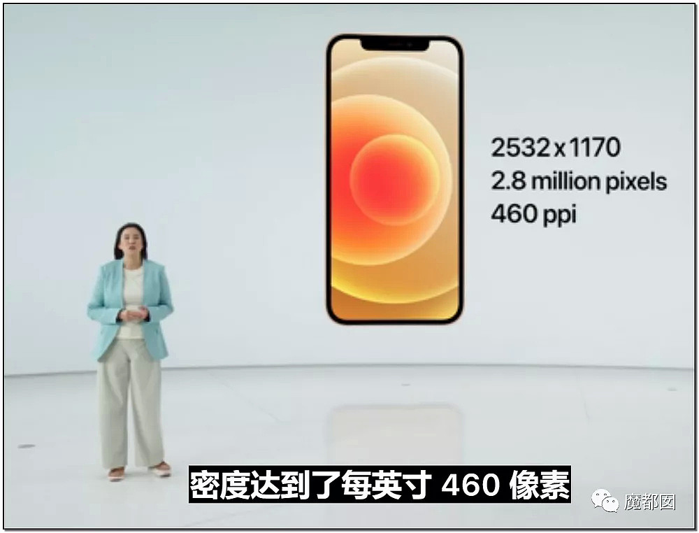 iPhone 12正式亮相！全系支持5G，影像系统再升级，发布会全程回顾（组图） - 35