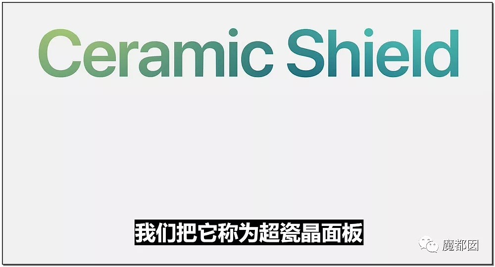 iPhone 12正式亮相！全系支持5G，影像系统再升级，发布会全程回顾（组图） - 37