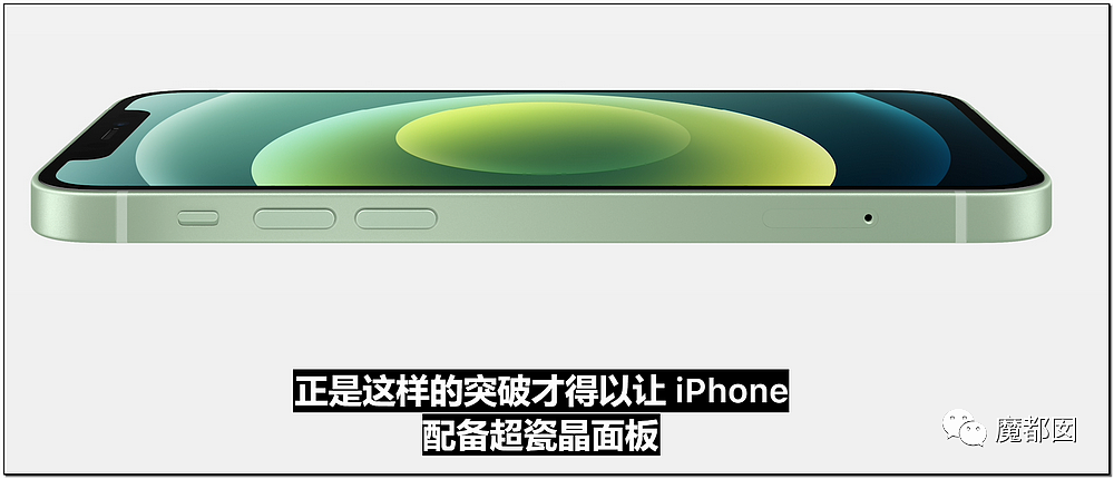 iPhone 12正式亮相！全系支持5G，影像系统再升级，发布会全程回顾（组图） - 39