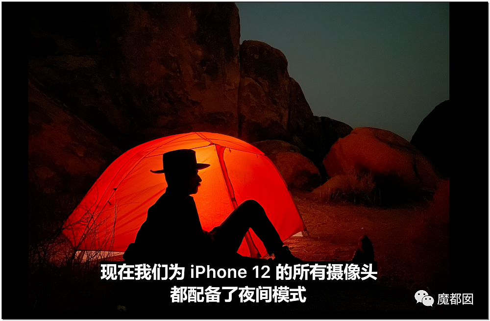 iPhone 12正式亮相！全系支持5G，影像系统再升级，发布会全程回顾（组图） - 58