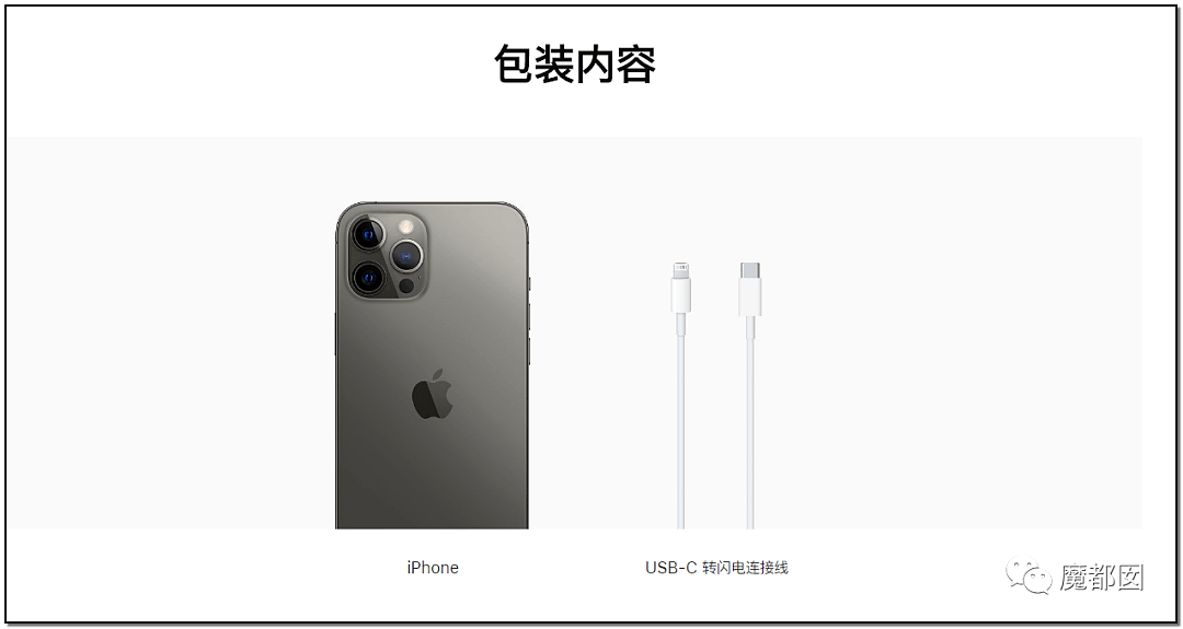 iPhone 12正式亮相！全系支持5G，影像系统再升级，发布会全程回顾（组图） - 69