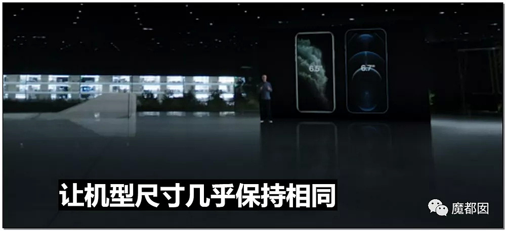 iPhone 12正式亮相！全系支持5G，影像系统再升级，发布会全程回顾（组图） - 81