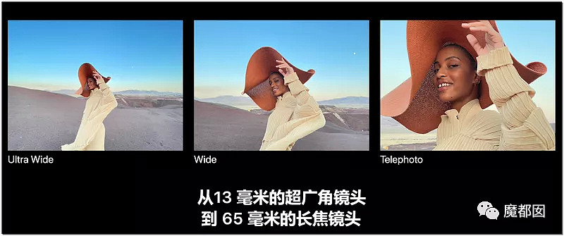 iPhone 12正式亮相！全系支持5G，影像系统再升级，发布会全程回顾（组图） - 87