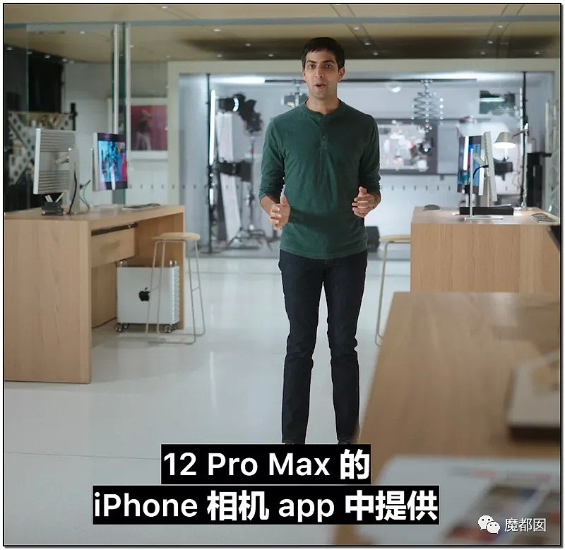 iPhone 12正式亮相！全系支持5G，影像系统再升级，发布会全程回顾（组图） - 94