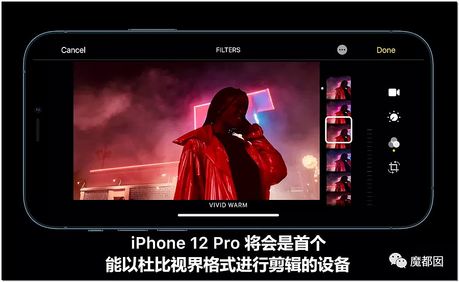 iPhone 12正式亮相！全系支持5G，影像系统再升级，发布会全程回顾（组图） - 104