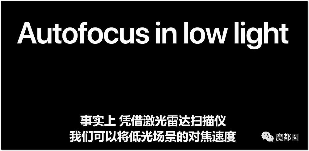 iPhone 12正式亮相！全系支持5G，影像系统再升级，发布会全程回顾（组图） - 109