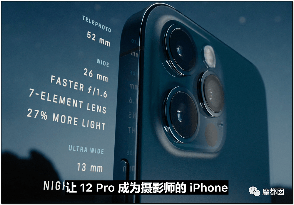 iPhone 12正式亮相！全系支持5G，影像系统再升级，发布会全程回顾（组图） - 113