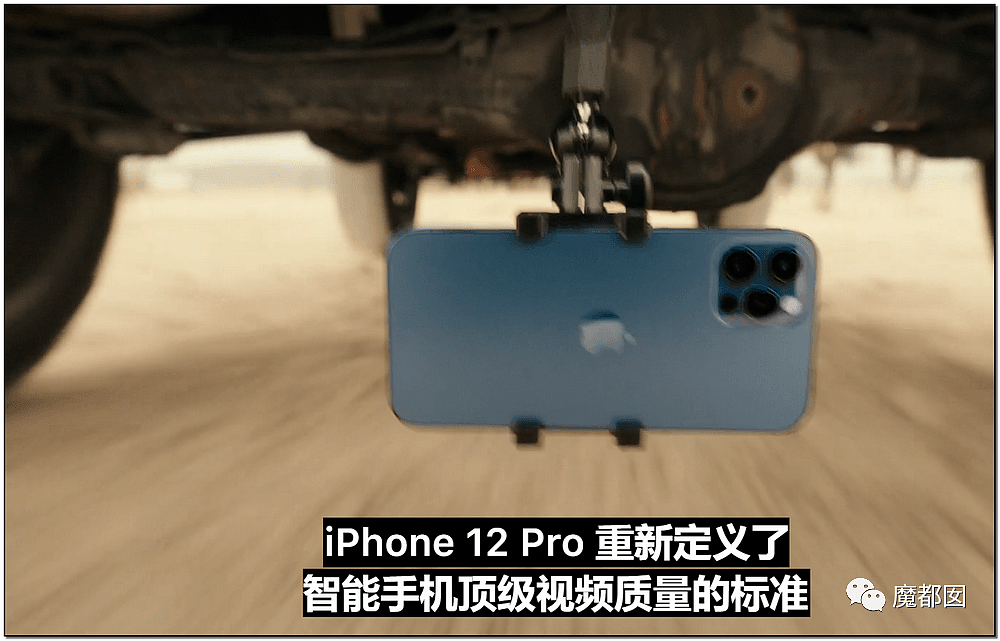 iPhone 12正式亮相！全系支持5G，影像系统再升级，发布会全程回顾（组图） - 116