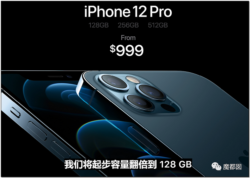 iPhone 12正式亮相！全系支持5G，影像系统再升级，发布会全程回顾（组图） - 119