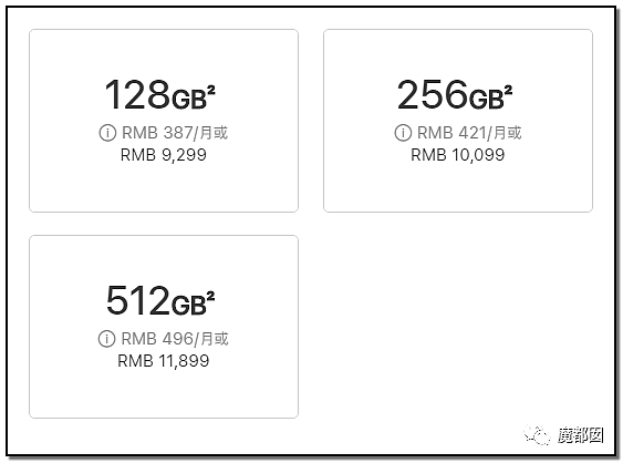 iPhone 12正式亮相！全系支持5G，影像系统再升级，发布会全程回顾（组图） - 134