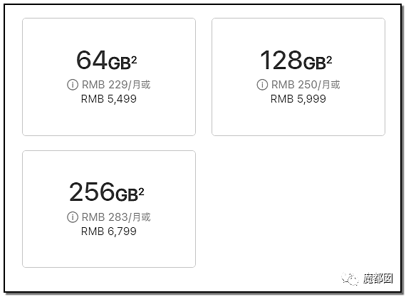 iPhone 12正式亮相！全系支持5G，影像系统再升级，发布会全程回顾（组图） - 136