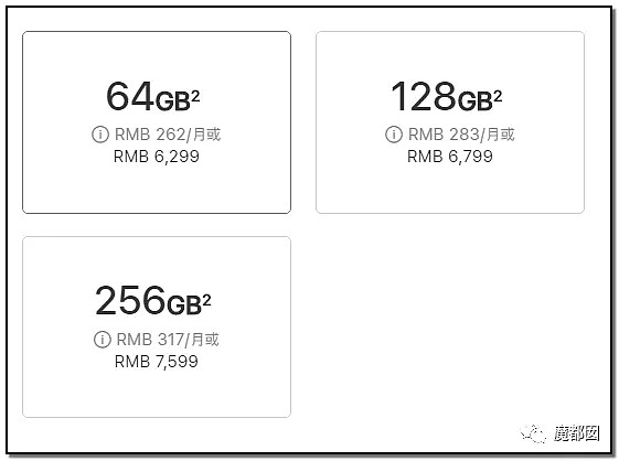 iPhone 12正式亮相！全系支持5G，影像系统再升级，发布会全程回顾（组图） - 137