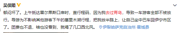 中国新冠疫情反弹！多人感染…北京紧急宣布：这447万人要小心了（组图） - 12