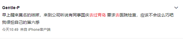 中国新冠疫情反弹！多人感染…北京紧急宣布：这447万人要小心了（组图） - 15