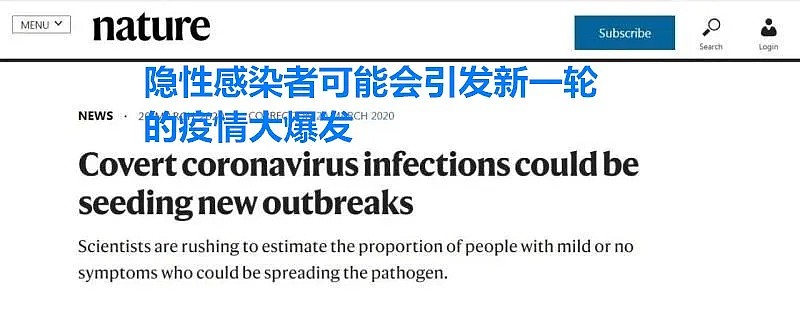 中国新冠疫情反弹！多人感染…北京紧急宣布：这447万人要小心了（组图） - 21