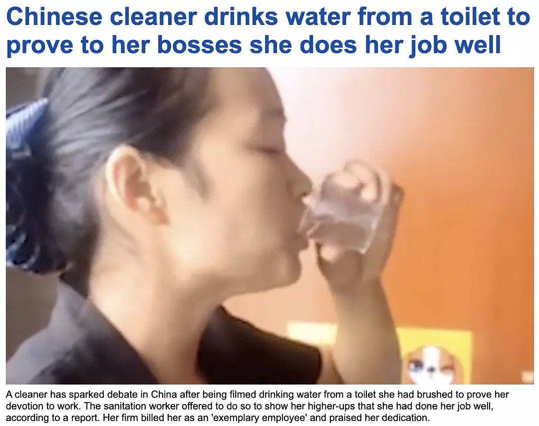 视频曝光！中国清洁工证明业务能力，亲自舀厕所水喝登上外媒头条惹争议（视频/组图） - 1
