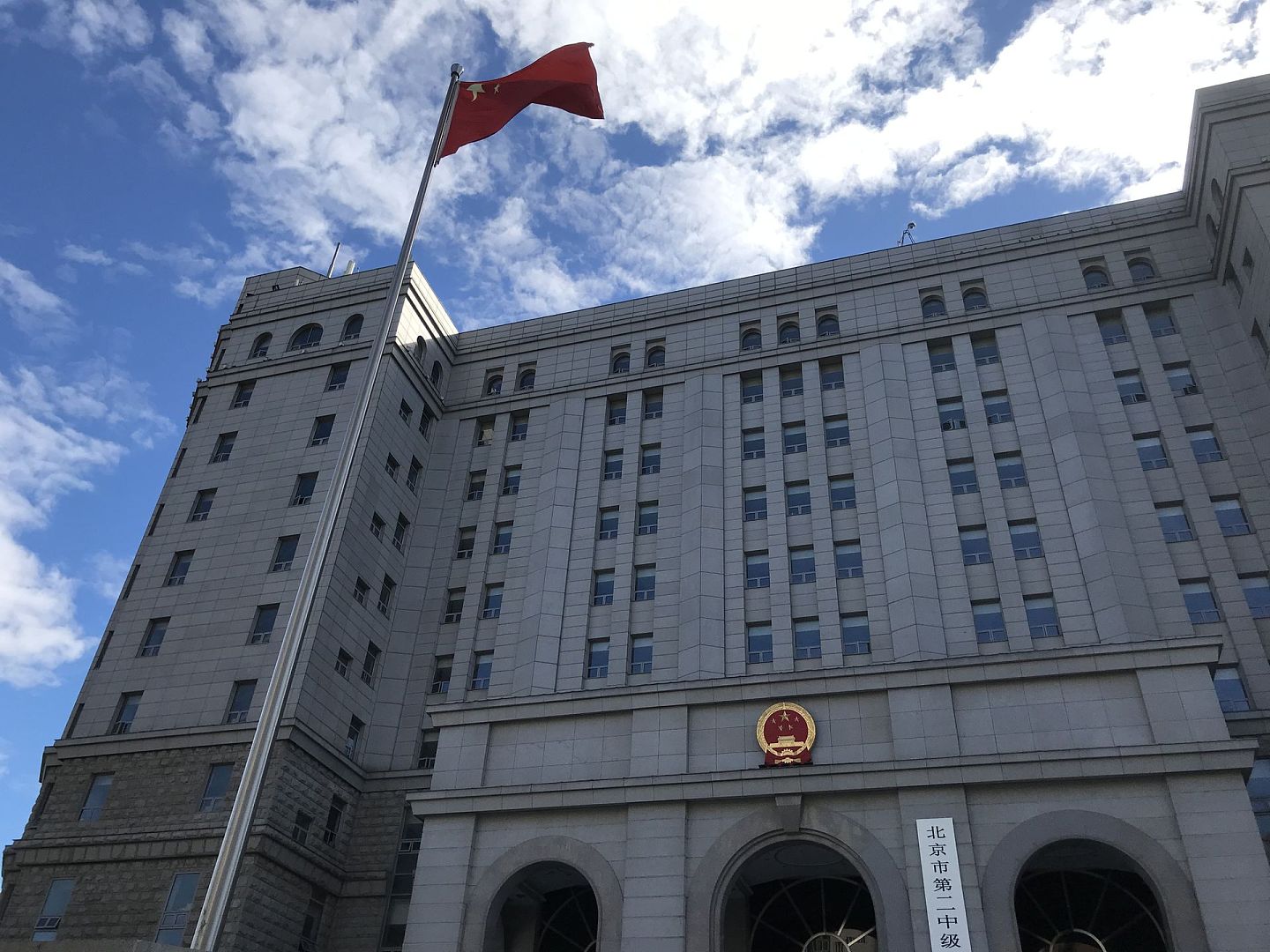 9月22日，舆论场中的话题人物“任大炮”任志强在北京市第二中级人民法院被宣判因贪污受贿等获刑18年，根据《中华人民共和国刑法》规定，有期徒刑最高25年。（多维新闻）
