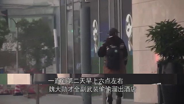 港媒曝杨幂魏大勋目前关系现状，男方已求婚，却多次被拒绝（组图） - 12