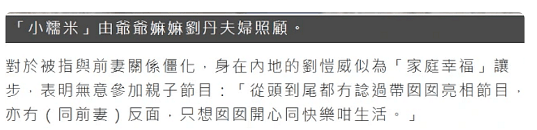 港媒曝杨幂魏大勋目前关系现状，男方已求婚，却多次被拒绝（组图） - 17