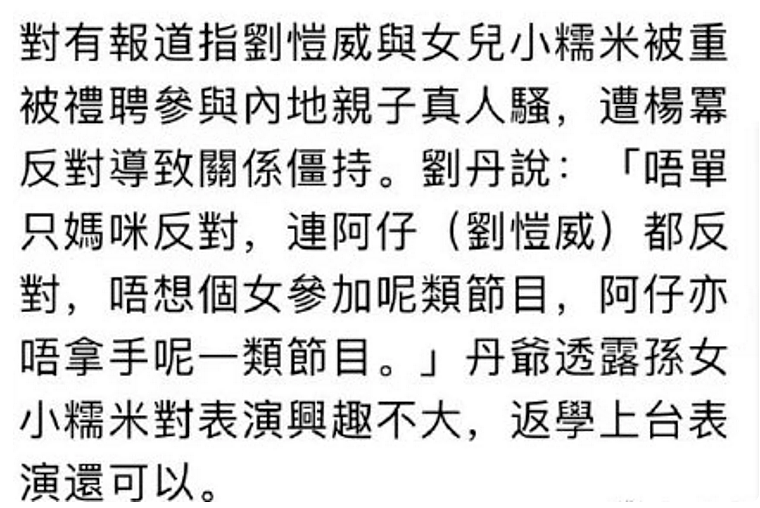 港媒曝杨幂魏大勋目前关系现状，男方已求婚，却多次被拒绝（组图） - 18