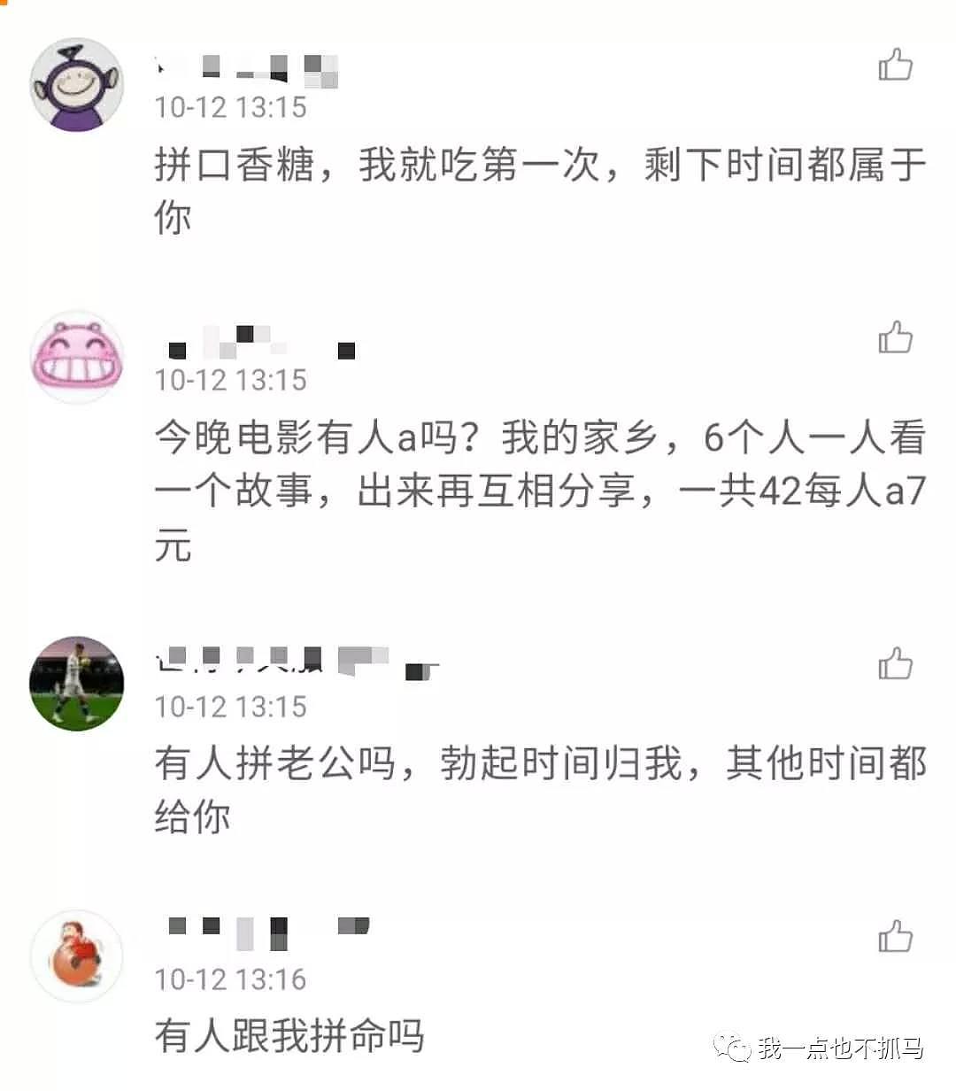 捞金女奚梦瑶、假名媛方媛...上流阔太的上位手段，一般人还真“学”不来（组图） - 5