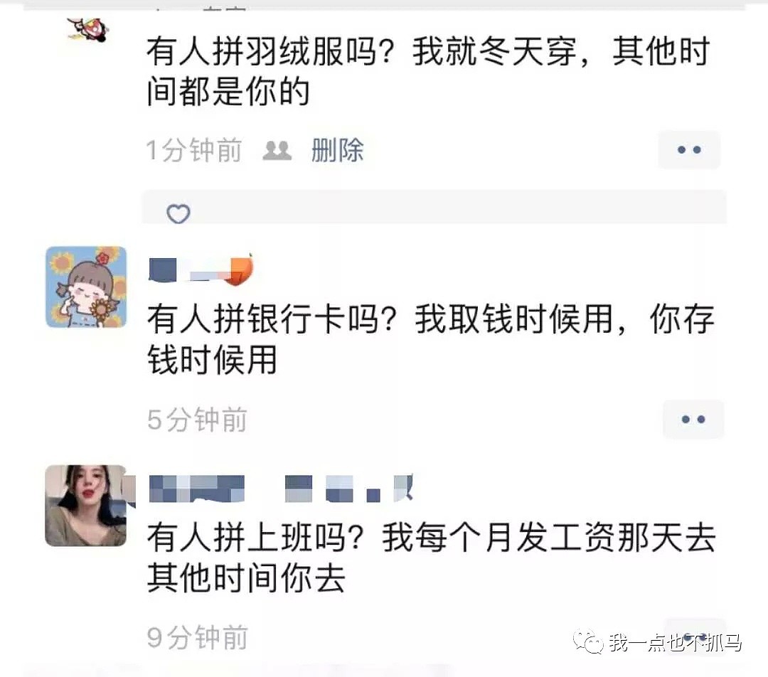 捞金女奚梦瑶、假名媛方媛...上流阔太的上位手段，一般人还真“学”不来（组图） - 4