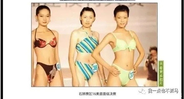 捞金女奚梦瑶、假名媛方媛...上流阔太的上位手段，一般人还真“学”不来（组图） - 21