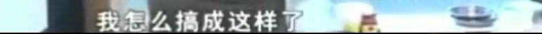 香港名媛整容身亡，背后黑幕被深扒：暗访视频曝光后，我看到了最恐怖的一幕（组图） - 46