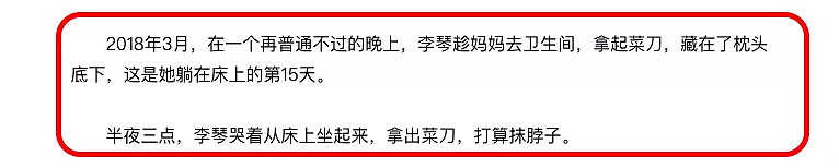 香港名媛整容身亡，背后黑幕被深扒：暗访视频曝光后，我看到了最恐怖的一幕（组图） - 47