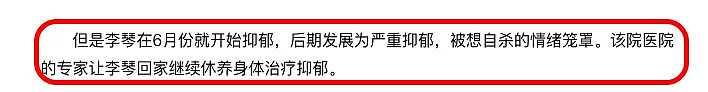 香港名媛整容身亡，背后黑幕被深扒：暗访视频曝光后，我看到了最恐怖的一幕（组图） - 48