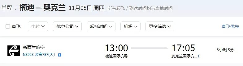 航班匮乏、签证过期...众多中国人滞留海外7个月！曾经的度假胜地如今却成了抱团取暖的避难所（组图） - 16