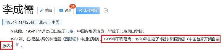 童年住故宫旁，收藏古董值上亿，两度手撕郭敬明的隐形富豪李成儒底气不止家底！（组图） - 24