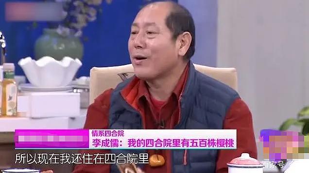 童年住故宫旁，收藏古董值上亿，两度手撕郭敬明的隐形富豪李成儒底气不止家底！（组图） - 40