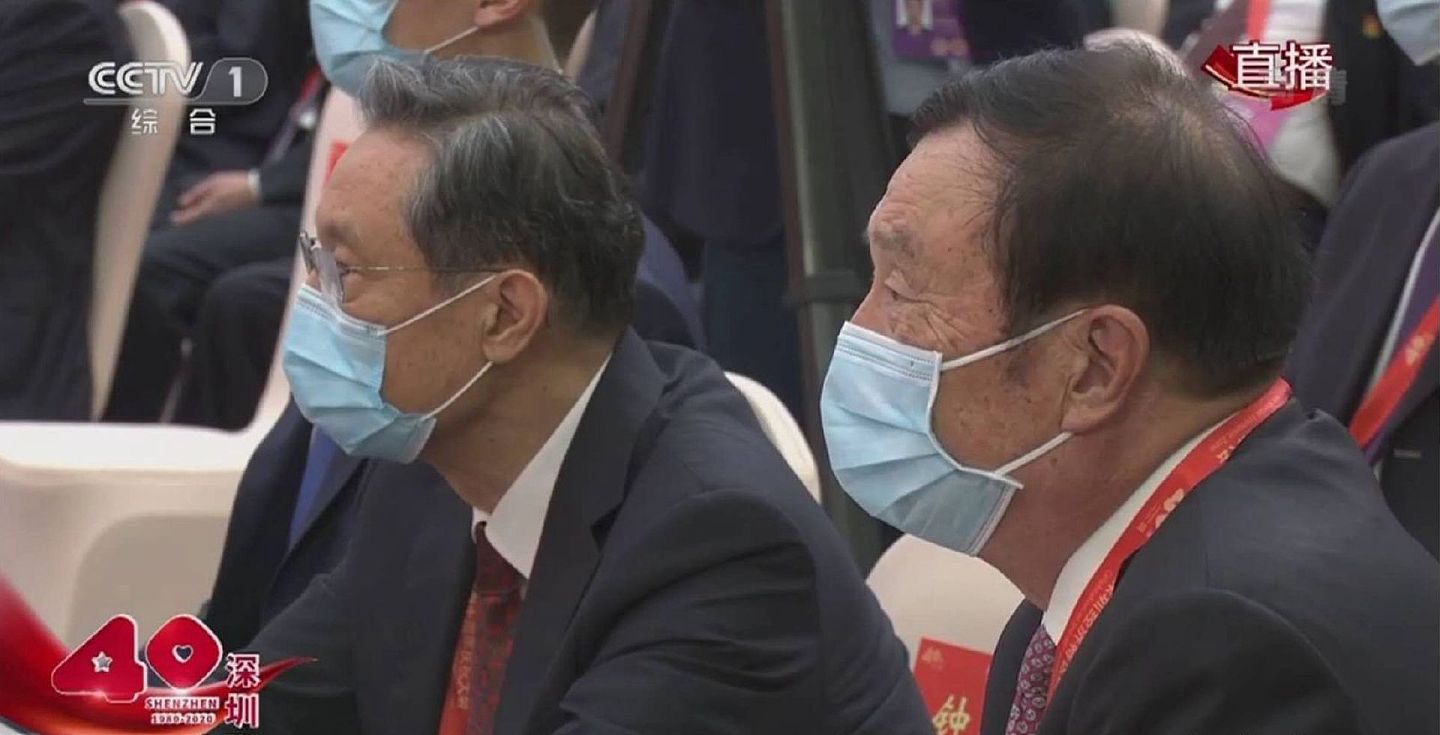 钟南山、任正非在深圳庆祝大会上聆听中共领导人习近平讲话。（中国央视视频截图）