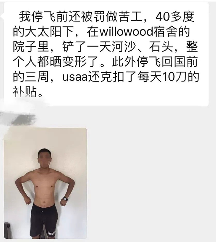 悲剧！中国留学生在海外遭歧视欺凌，厕所上吊自杀，父母索赔670万（组图） - 11