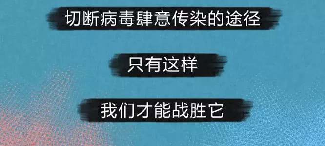 新冠病毒侵入人体全过程曝光！从脚趾到大脑，凶猛程度让人不寒而栗（视频/组图） - 16