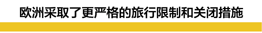 警惕！美国出现“二度感染”新冠患者，全球疫情恐要再度爆炸（组图） - 14