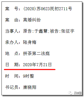 骇人翻车！欺瞒出轨失信？想嫁兵哥哥的最美援鄂女护士被扒（组图） - 82