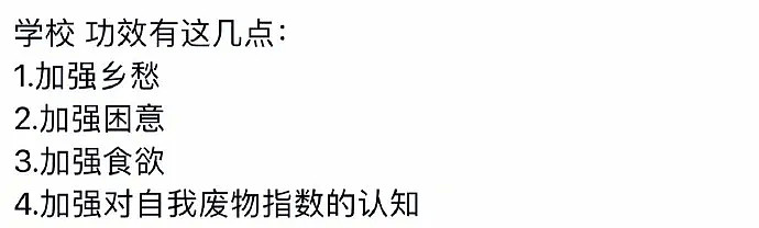 【爆笑】“当代名媛们的朋友圈有多拼？” 哈哈哈哈哈哈真的被网友骚断腿！（视频/组图） - 66