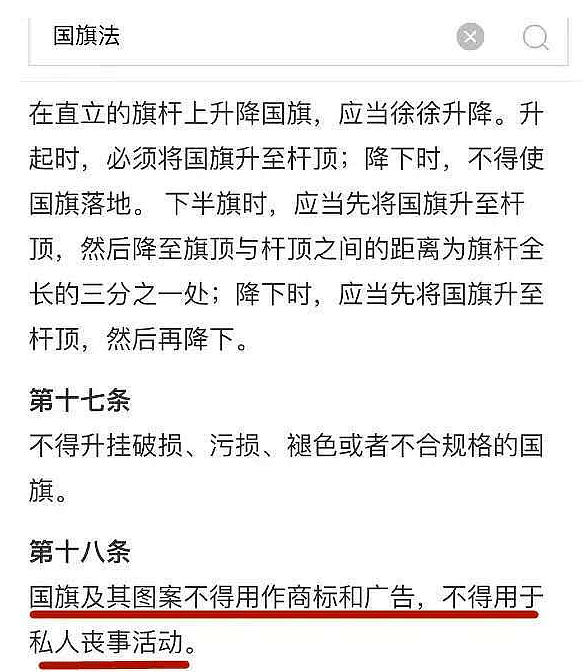 逃税事件两年后，范冰冰正式首次亮相，曾和刘国梁传出绯闻，被神秘已婚富豪示爱（组图） - 26