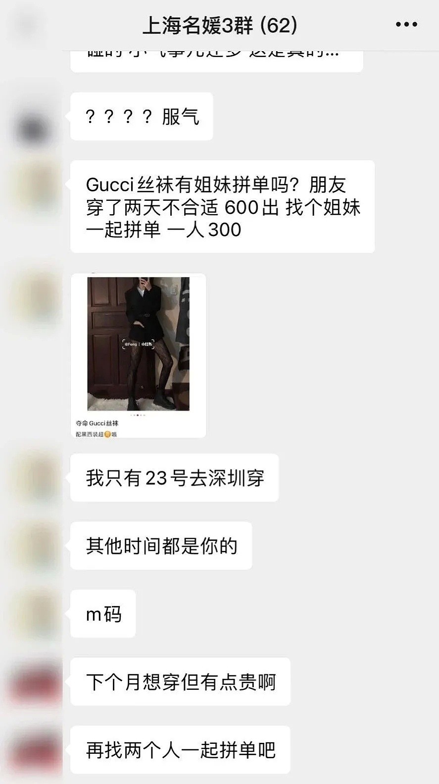 王菲手机丢失，和男子亲密照泄露：不跟谢霆锋结婚，原来是因为这个…（组图） - 12